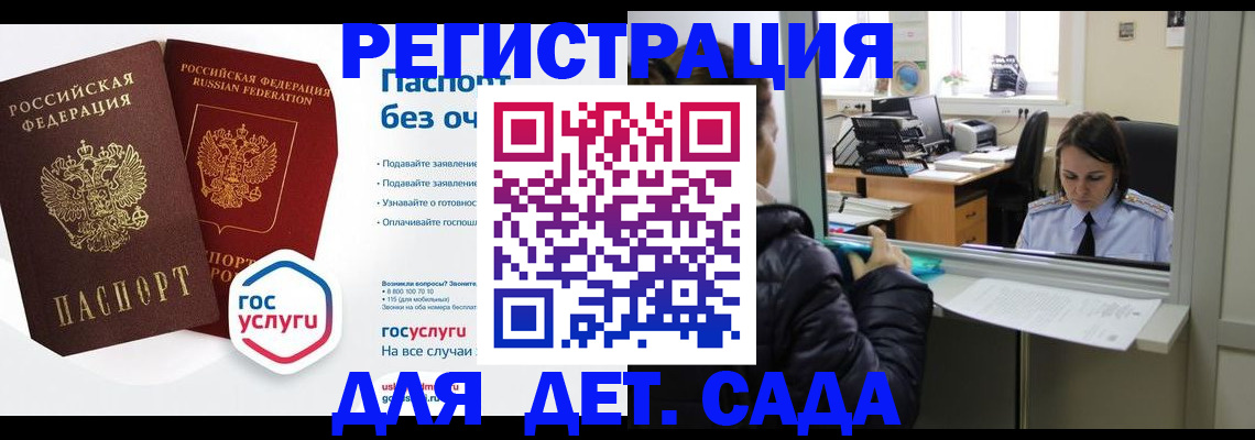 пропишу в квартире в Сыктывкаре