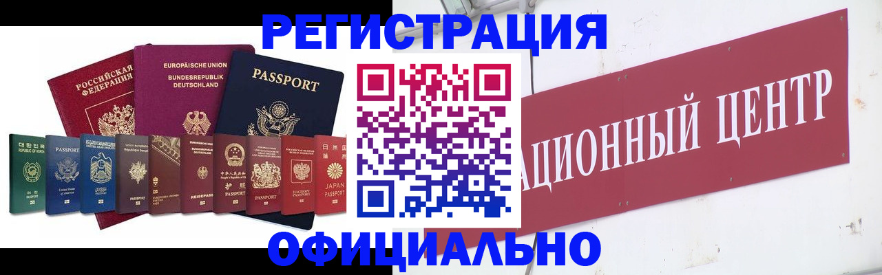 прописка поиск в Сыктывкаре
