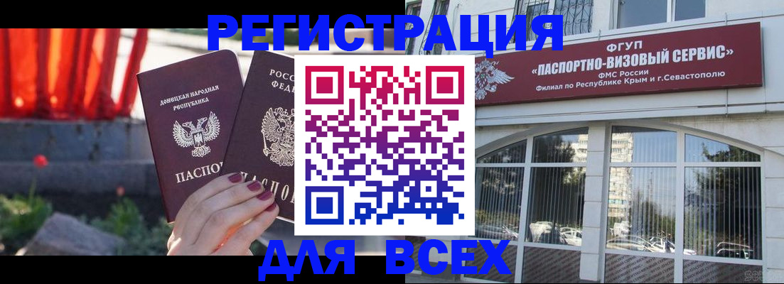 прописка поиск в Сыктывкаре