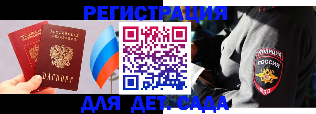 временная регистрация собственник в Сыктывкаре