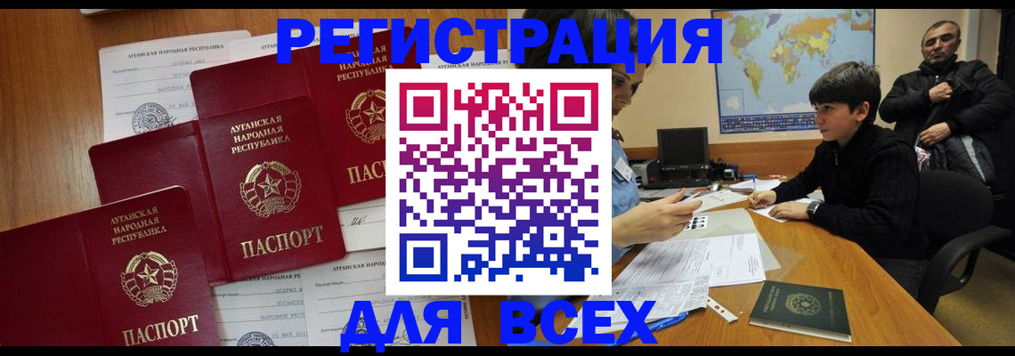 временная регистрация гарантия в Сыктывкаре